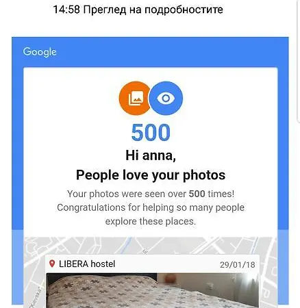 Hostel Libera